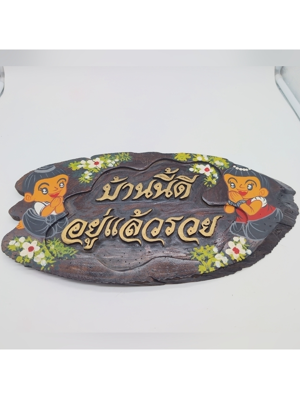 Thai Hand Carved / Painted Wood Sign "The house is already rich" Good Luck!